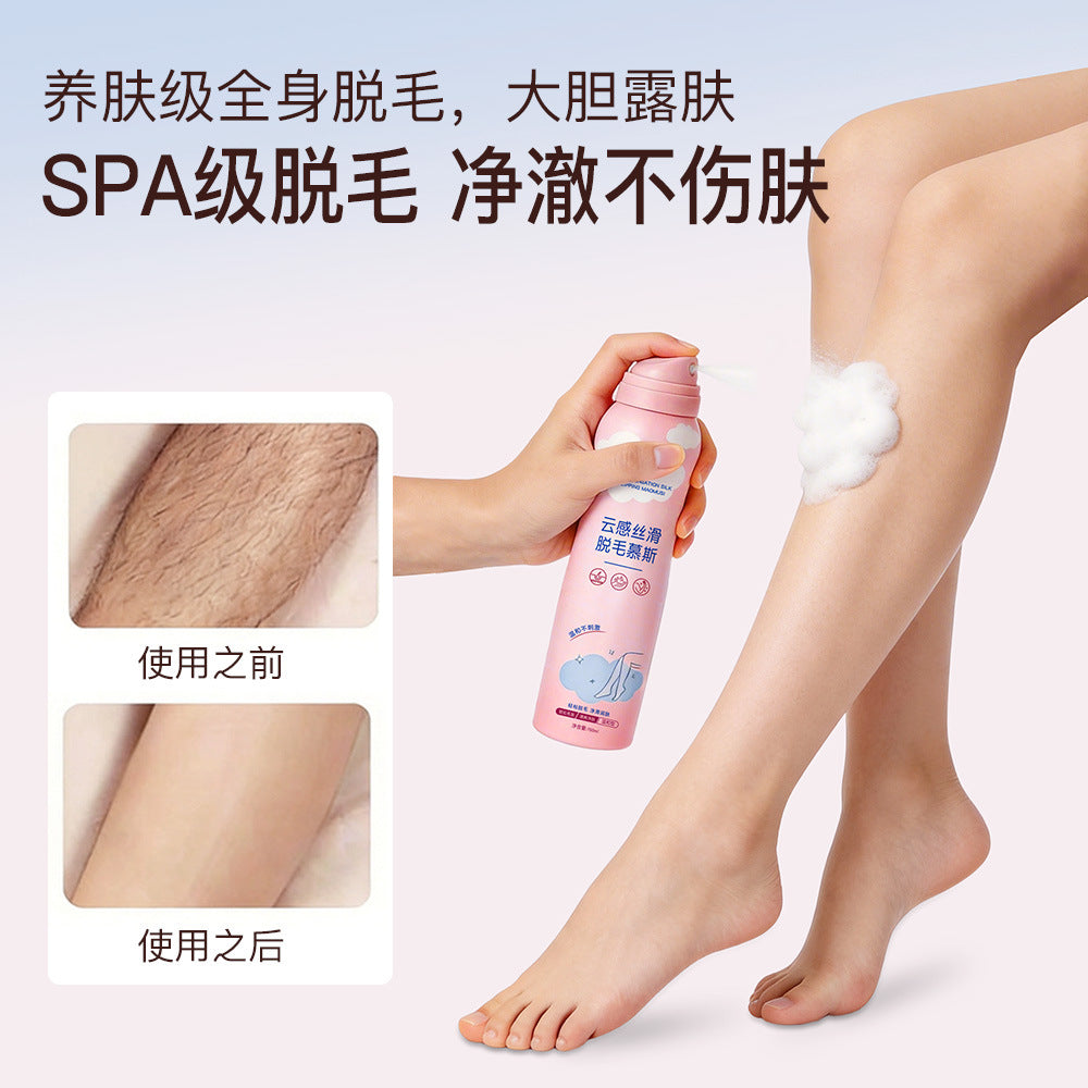 束说云感丝滑脱毛慕斯温和不刺激腋下软化脱毛清爽不油腻脱毛膏L