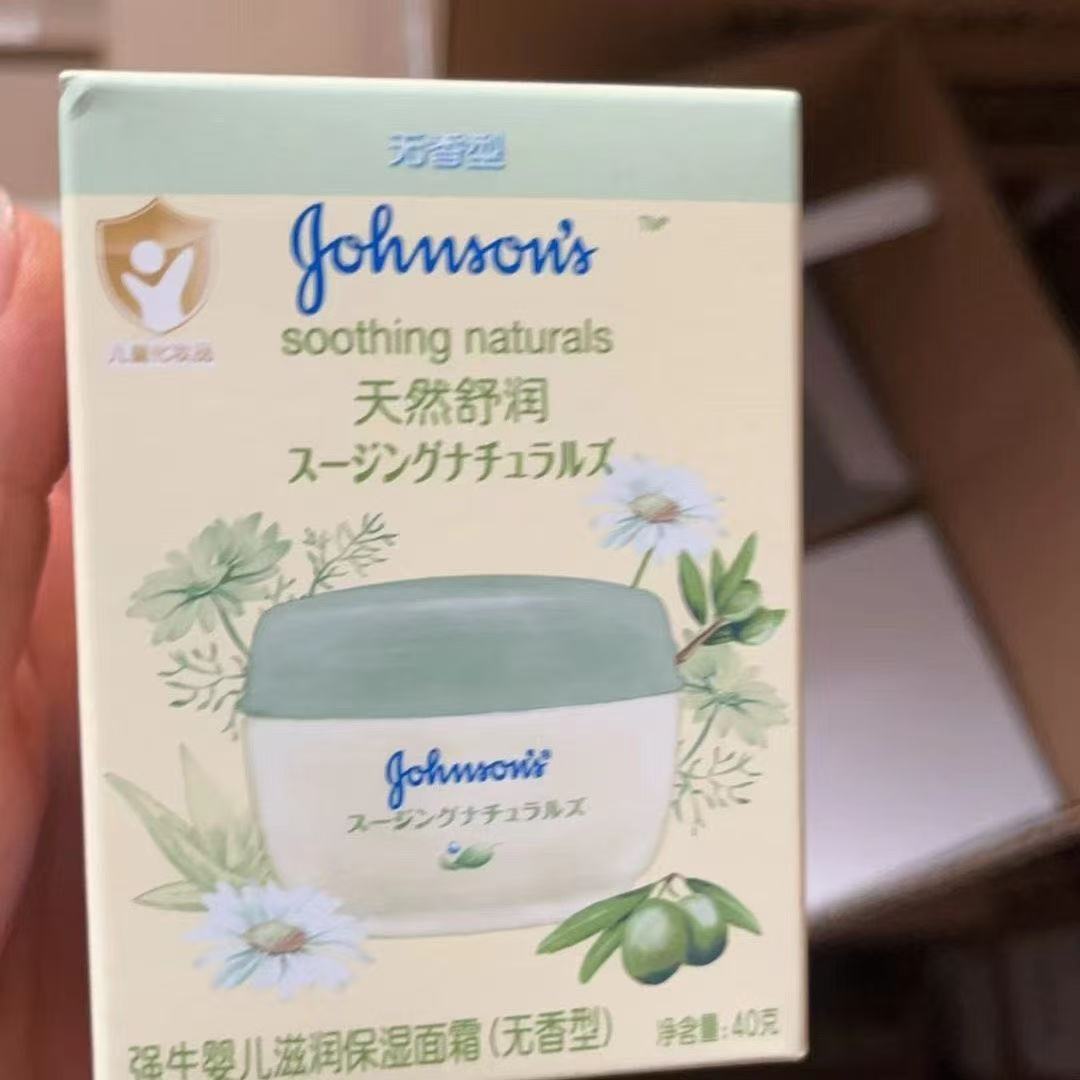 强生天然舒润润肤霜40ml温和滋润保湿婴幼儿脸霜温和补水护肤