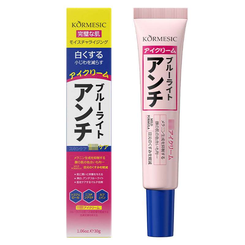 Skincare KORMESIC body lotion Skincare Moisturizing