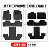 适用于理想L6pro Maxi8/i6/L7/L8/L9焕新版TPE汽车脚垫车饰垫代发