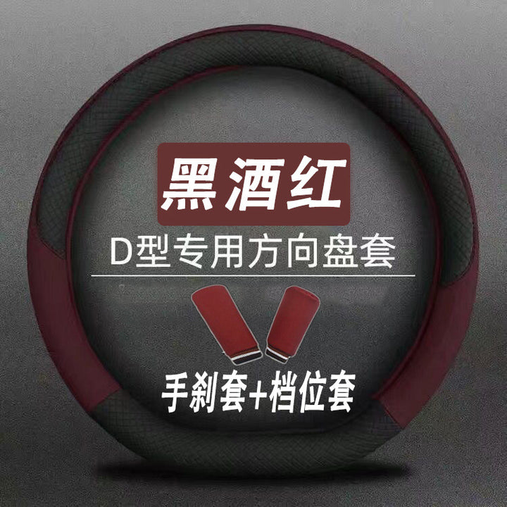 New/S//Car Modified Special Steering Wheel Grip Cover