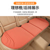 Seaweed Fiber Latex Car Seat Cushion 3-Piece Set – Breathable Anti-Slip Universal Car Seat Pad
