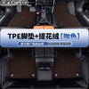 TPE汽车脚垫专车专用环保无味防水耐磨防滑汽车注塑tpe脚垫全包围