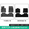适用于22-25款蔚来ET5/ET5T全车包围汽车脚垫专车专用脚垫TPE脚垫