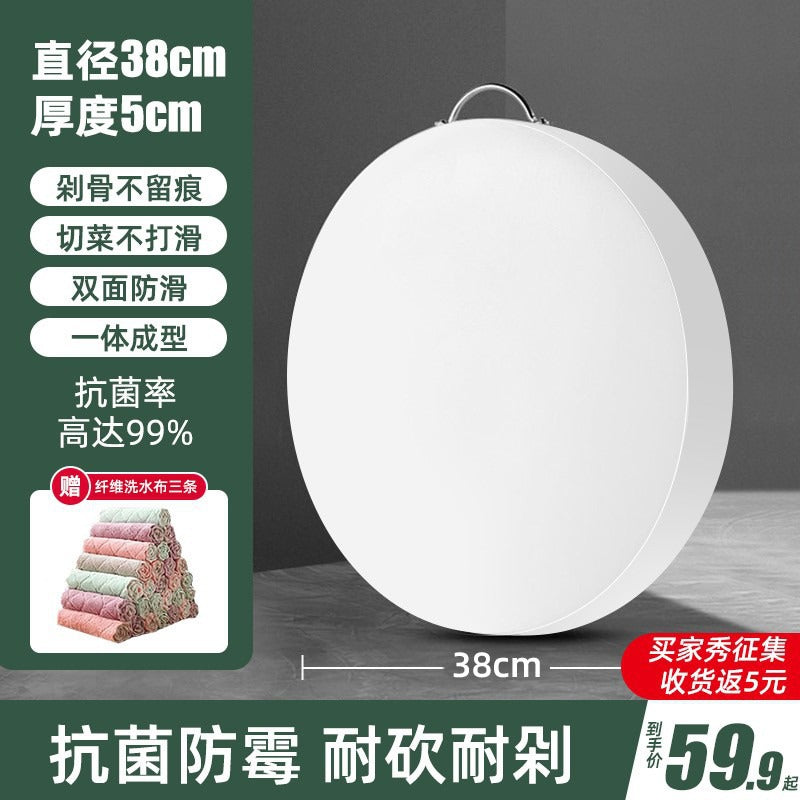 砍骨头菜墩双面剁肉圆形批发PE塑料防霉抗菌家用案切菜砧板菜板