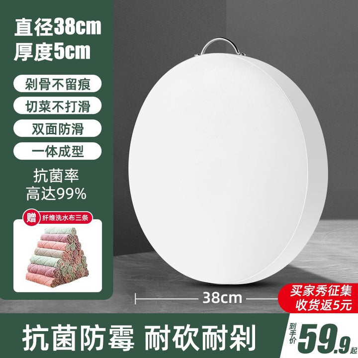 砍骨头菜墩双面剁肉圆形批发PE塑料防霉抗菌家用案切菜砧板菜板