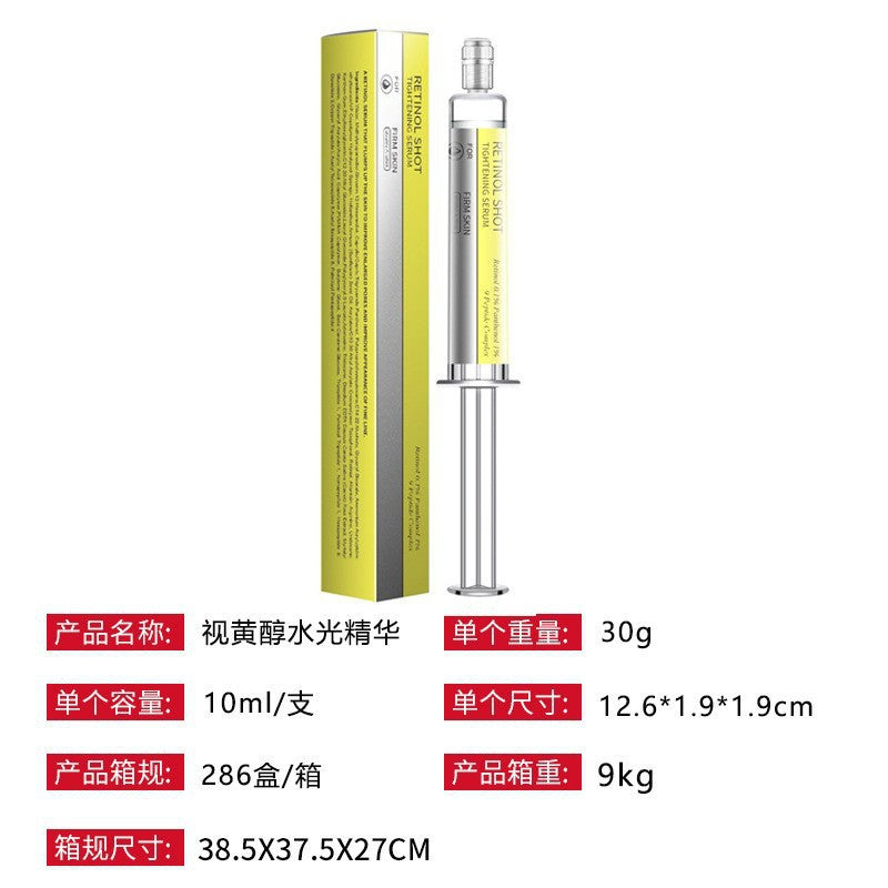跨境爆款Eye Cream保湿精华眼霜肌肤提亮化妆品视黄醇精华液眼部