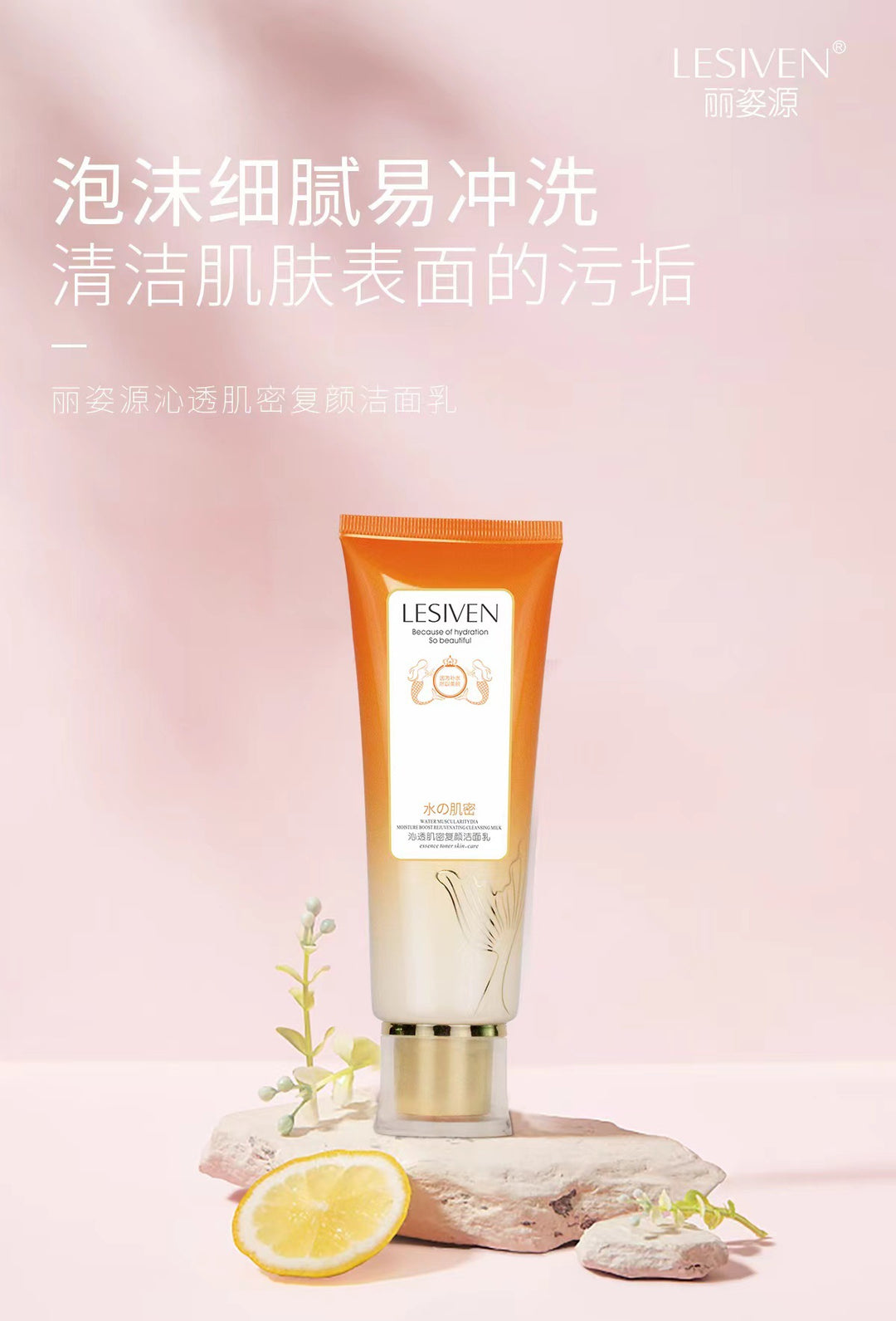 Skincare Hydrating Moisturizing All Season Lotion Essence Eye Cream Cleanser