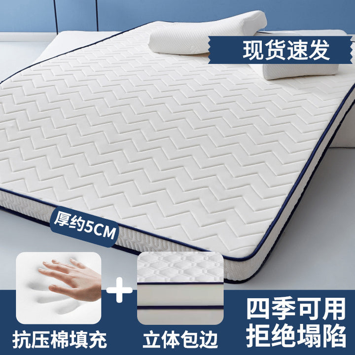 New Mattress Home Student Special