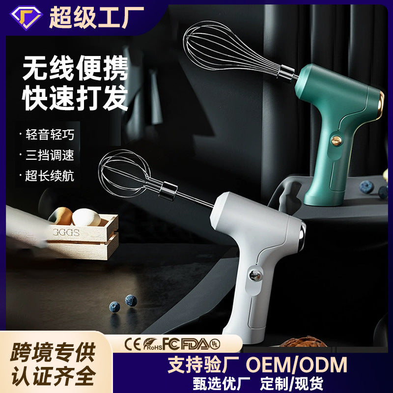 家用烘焙无线手持电动打蛋器打发奶油搅拌厨房烘焙小工具蛋清打发