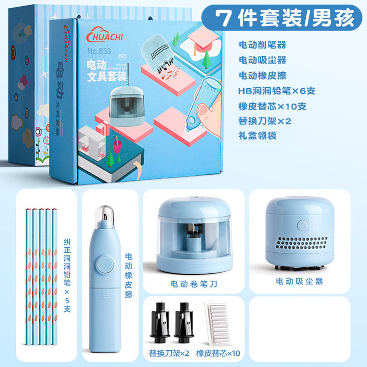小学生礼物文具开学用品礼物创意卡通电动礼盒文具套装批发
