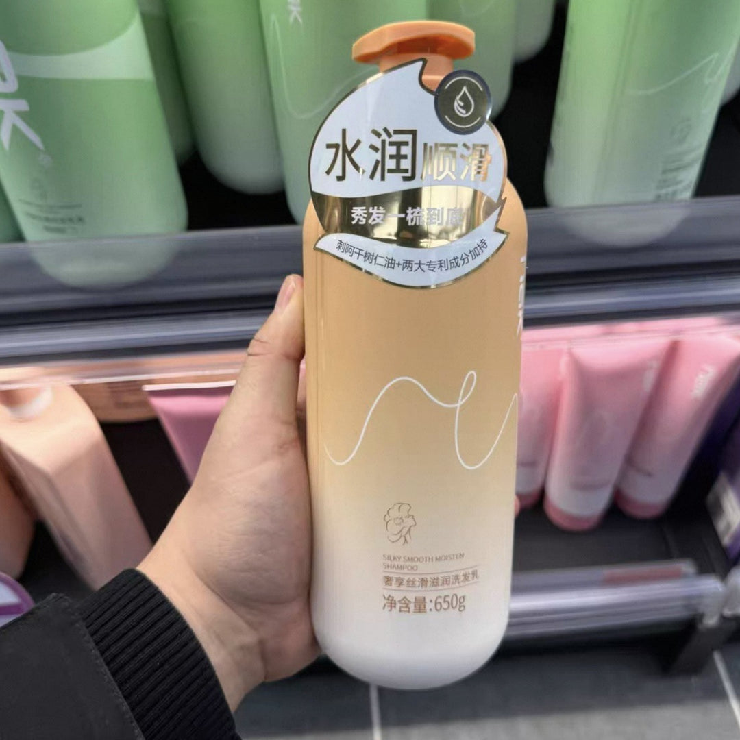 nak Shampoo Women Nourishing Moisturizing Shampoo