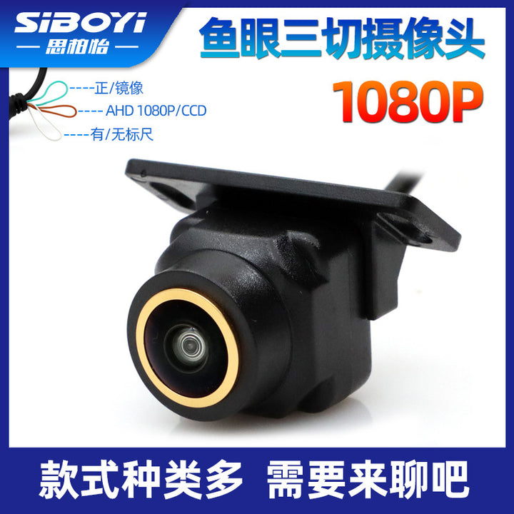 Waterproof ahd camera Car