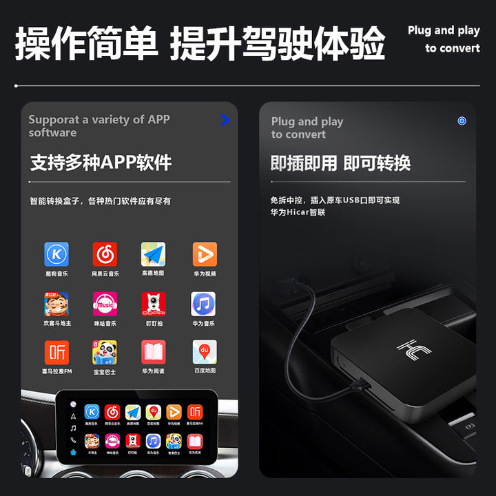 For Car Huawei HICAR