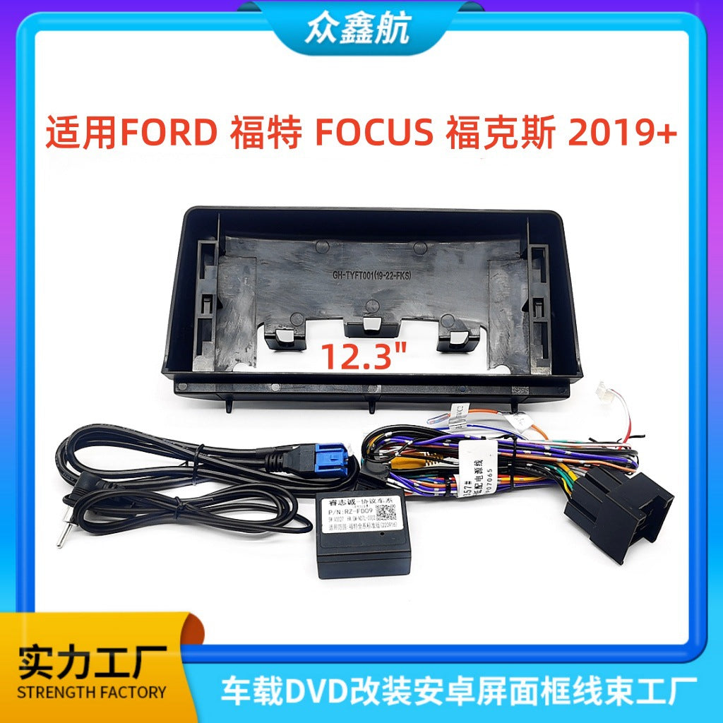 适用FORD福特FOCUS福克斯12.3寸中控导航DVD改装面框百变套框架