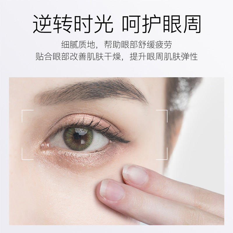 Serum Hydrating Moisturizing Eye Cream Factory Wholesale