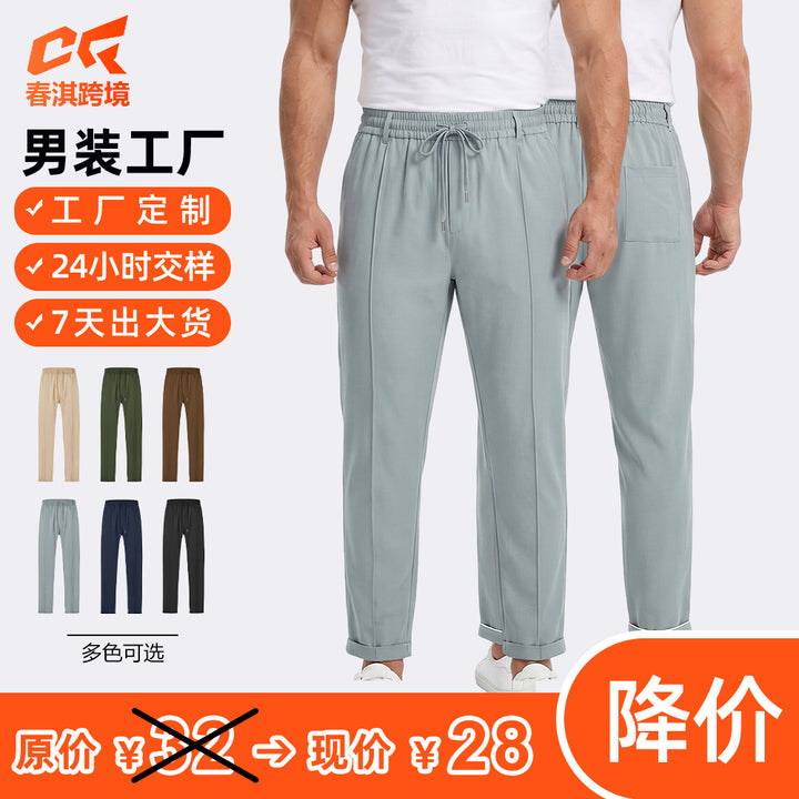 外贸跨境亚马逊春秋美式纯色休闲简约大码男士商务修身小脚长裤男