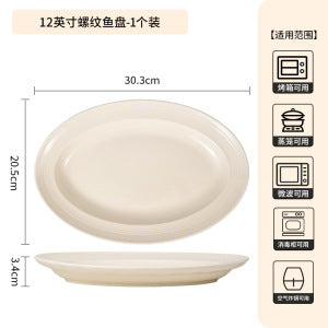 法式时尚高级感碗碟套装家用简约陶瓷碗鱼盘菜盘汤碗圆盘陶瓷餐具