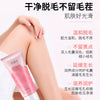 Sakura Hair Removal Mousse – Gentle Full Body Underarm Leg Spray Men & Women Wholesale