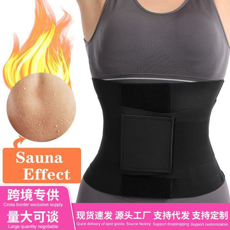 腰部训练器运动束缚带豹纹束腰带弹力收腹带可调节松紧带健身腰带