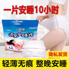 女生安睡裤透气舒适夜用女安心裤卫生巾姨妈裤产妇裤贴牌代工