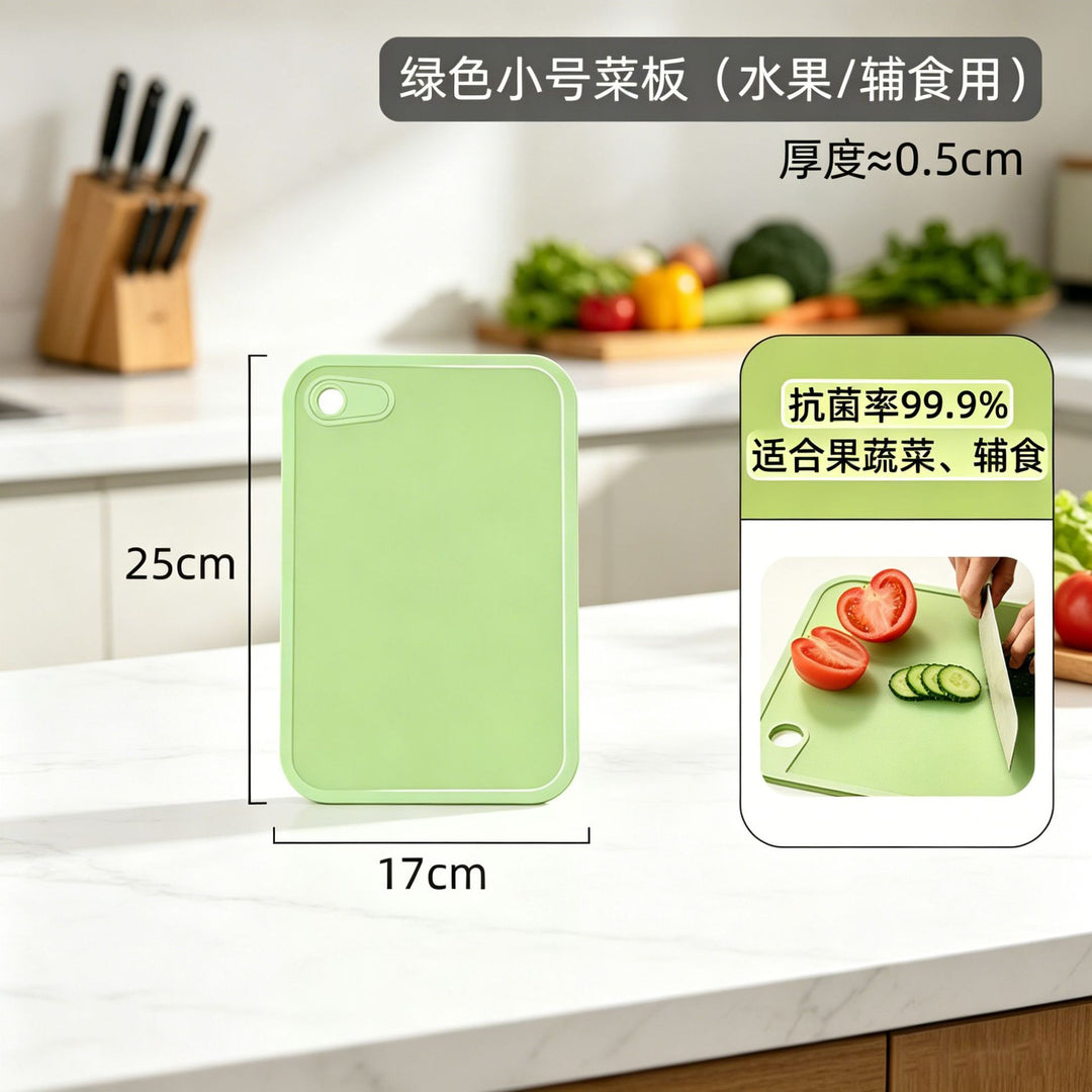 菜板家用砧板防霉防滑切菜板塑料案板厨房熟食切水果粘板现货批发