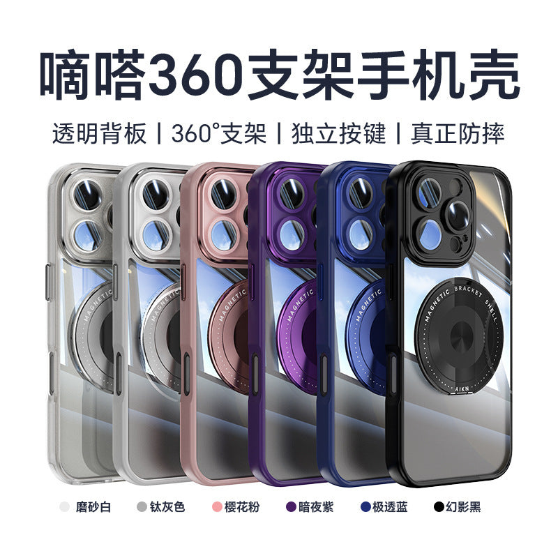 For iPhone17 Promax Phone Case 360 Mag Safe StandiPhone16 Shockproof Protective Case