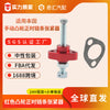 手动凸轮正时链条张紧器适用本田CBR600F摩托车通用配件跨境品质