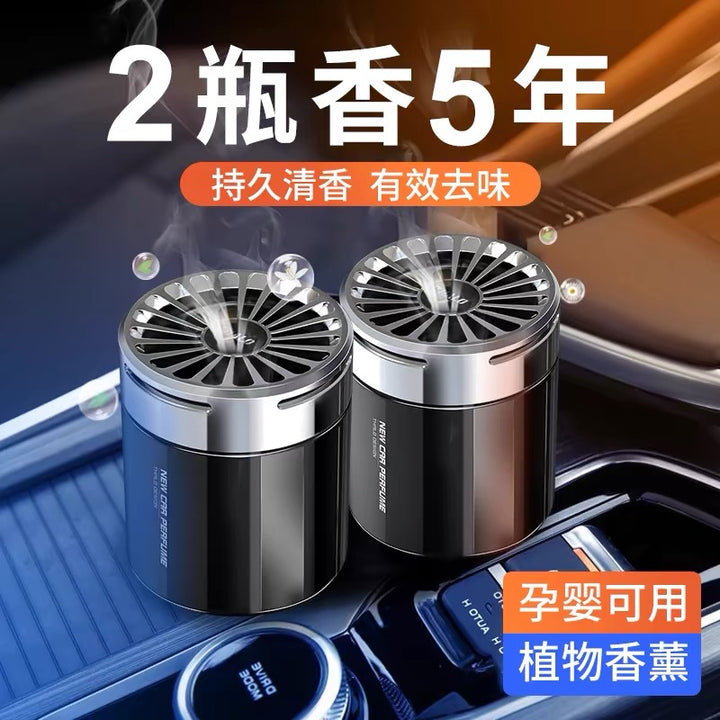Car Perfume Solid Fragrance – High-End Odor Eliminator Air Freshener for Men & Women