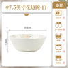 康陌网红高颜值创意碗 陶瓷碗家用伴手礼小花奶油风陶瓷碗碟批发