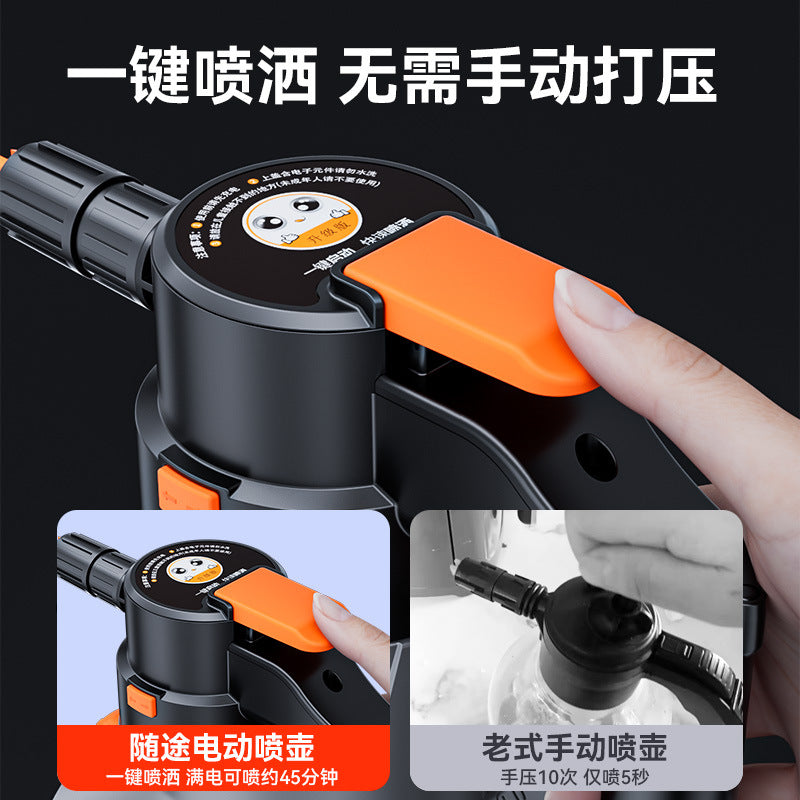 电动喷壶洗车泡沫喷壶充电加压气压式洗车液专用水枪气动洗车喷壶