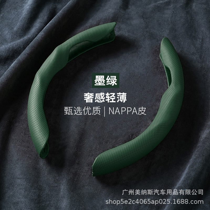 汽车方向盘套圆/D形超薄透气耐磨卡式纳帕皮把套防滑运动四季通用
