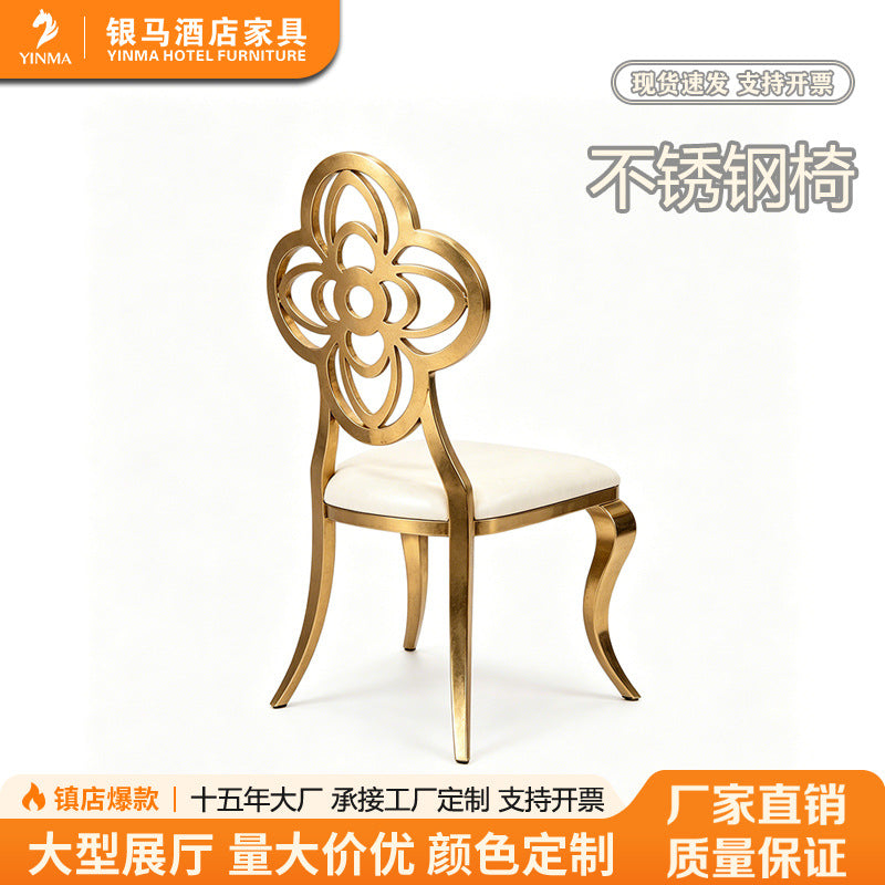 Stainless Steel Banquet Chair with Floral Hollow-out Design