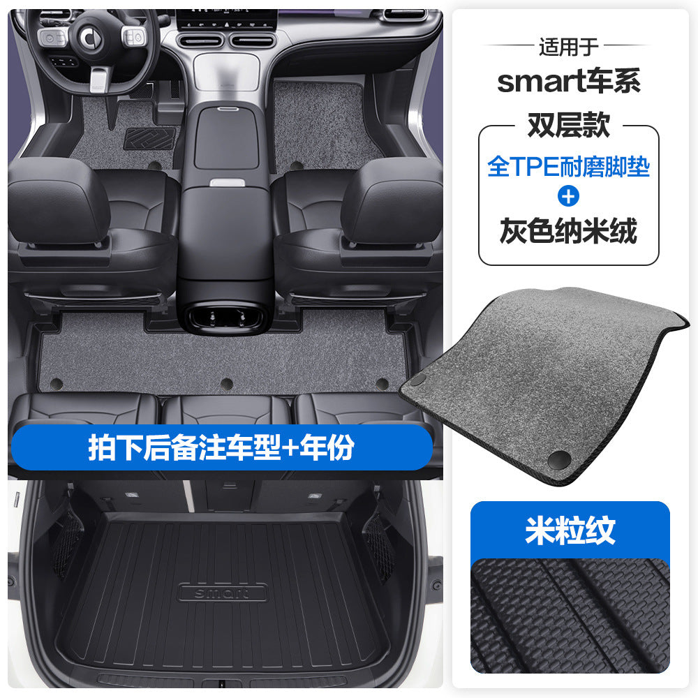 For Smart 1 3 5 TPE