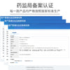 积雪草卸妆水眼唇脸三合一卸妆液脸部温和清洁大容量美容院线专用
