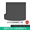 适用于22-25款蔚来ET5/ET5T全车包围汽车脚垫专车专用脚垫TPE脚垫