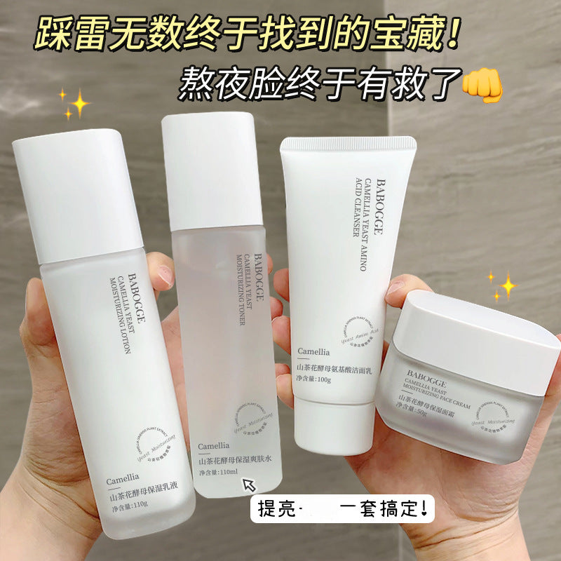 Skincare Moisturizing Best Seller Moisturizing