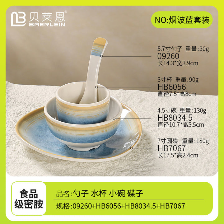 密胺餐具高档盘碗碟套装商用酒店专用高级感摆台四件套盘新款餐具
