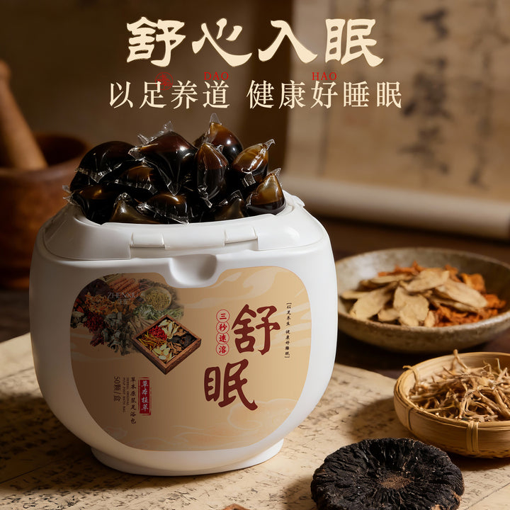 臻羞草本原浆足浴包老姜花椒浓缩液体艾草红花免熬煮草本泡脚浴包
