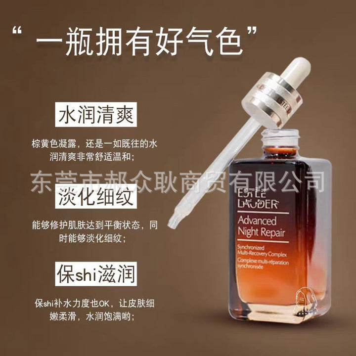 Small Essence Face Essence Hydrating Moisturizing