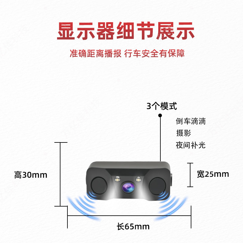 Direct 12 VSmall Camera