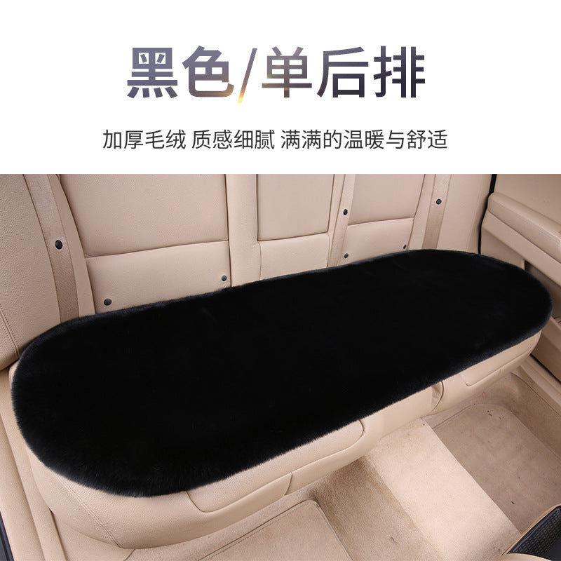 Thickened Winter __NS 99__h Car Seat Cushion – 3-Piece Backrest Short Fur Single Seat Cover