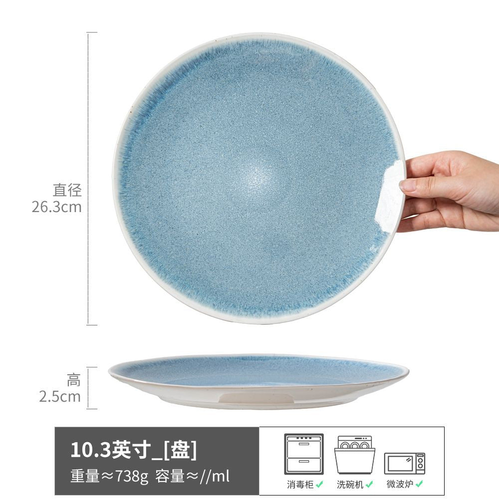 复古超大盘高级感家用陶瓷盘餐盘牛排盘餐具盘子圆形早餐盘西餐盘