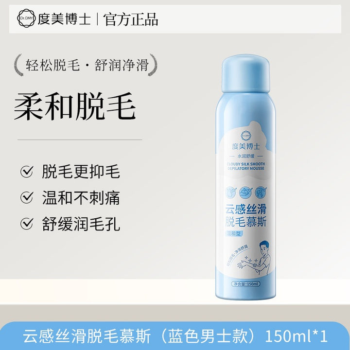 Dumei Doctor Cloud Silk Mousse Hair Removal – Private Area Underarm No Black Dot