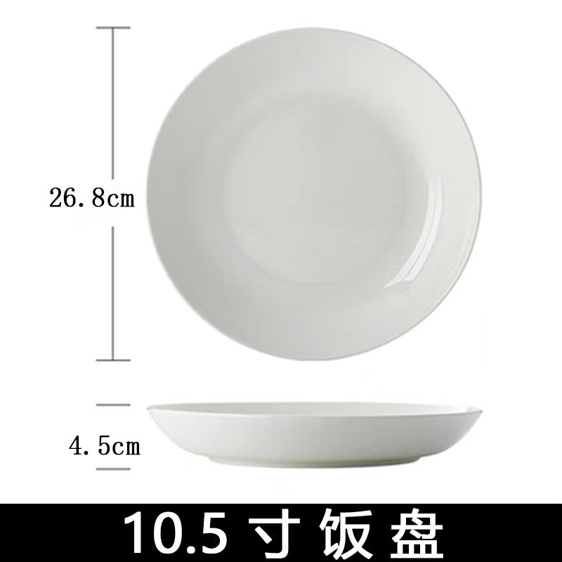 陶瓷家用简约纯白深菜盘汤盘微波炉白瓷餐具酒店餐厅圆盘骨瓷盘子