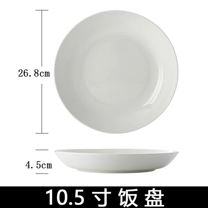 陶瓷家用简约纯白深菜盘汤盘微波炉白瓷餐具酒店餐厅圆盘骨瓷盘子