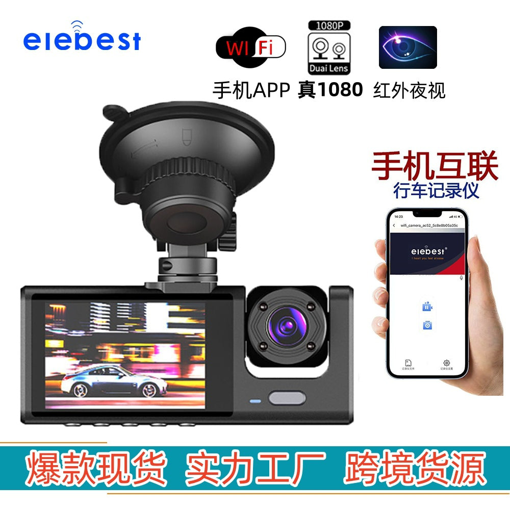 HD Rear View 3-Lens Car Dash Cam – Phone Connected Vehicle Recorder