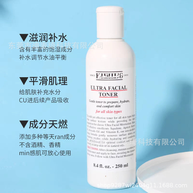 Genuine Premium Brand Imported Moisturizing 3 Piece Set Face Cream Cleanser Toner Set