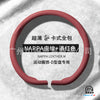 汽车方向盘套四季通用新款男女翻毛皮防滑吸汗透气真皮超薄车把套