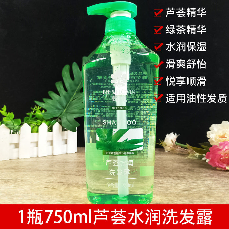 蜂花洗发露生姜健发植物缓头屑滋养石榴本草芦荟液花香去油洗发水